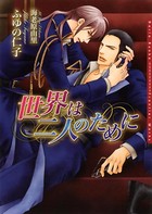 ガーディアンシリーズ