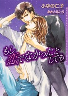 大人になるための条件シリーズ