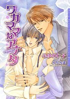 ミダラシリーズ