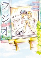 裕次と拓人シリーズ