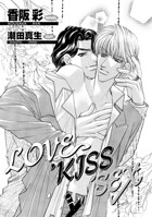 LOVE， KISS， SEX