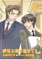 GET YOU！？シリーズ