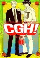 CGH！〈Cactus，Go to Heaven！〉