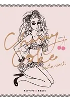 Cherry Coke bottle