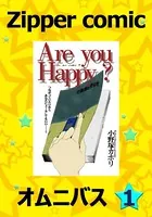Zipper comic オムニバス