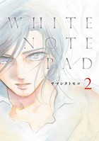 WHITE NOTE PAD