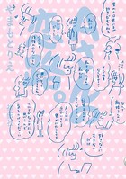 Aさんの場合。