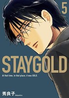 STAYGOLD （5）