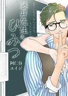 もういちど、なんどでも。