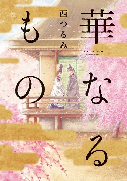 商品ページ画像