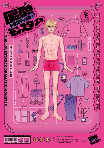 商品ページ画像