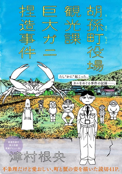 商品ページ画像