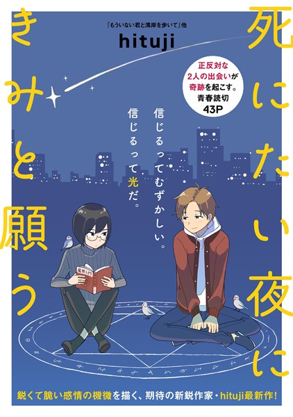 商品ページ画像