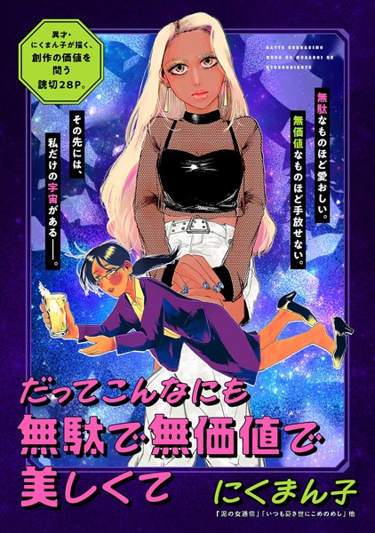 商品ページ画像