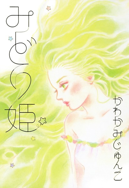 商品ページ画像