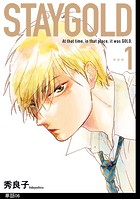 STAYGOLD【単話】（6）