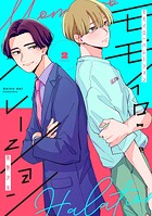 モモイロ・ハレーション 2