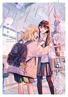 グリッタリング 1