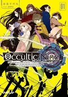Occultic；Nine -オカルティック・ナイン-