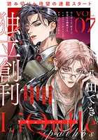 LiQulle（リキューレ）pathos VOL.7
