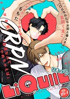 LiQulle(リキューレ) VOL.115-1