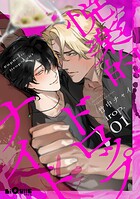 悦楽的ドロップナイト drop.1