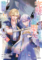 最強の魔導書は黒歴史ノート！？ 〜召喚されたオタクが異世界で無双