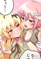 魔王と竜王に育てられた少年は学園生活を無双するようです（タテ読みフルカラー）
