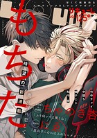 LiQulle（リキューレ） VOL.125-1