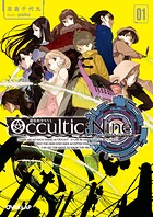 Occultic；Nine（1） -オカルティック・ナイン-