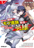 羅刹の銀河