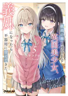 10年ぶりに再会したクソガキは清純美少女JKに成長していた 4 - 館西夕