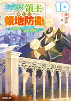 掟―くノ一淫法帖 第一回 - 睦月影郎 - 官能小説 - DMMブックス