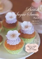 British Sugar Sweets