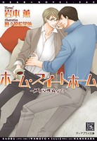 プリティ･ベイビィズ