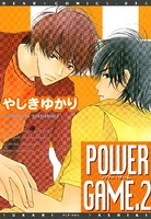 POWER GAME