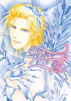 ファサード （17）