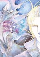 ファサード （22）