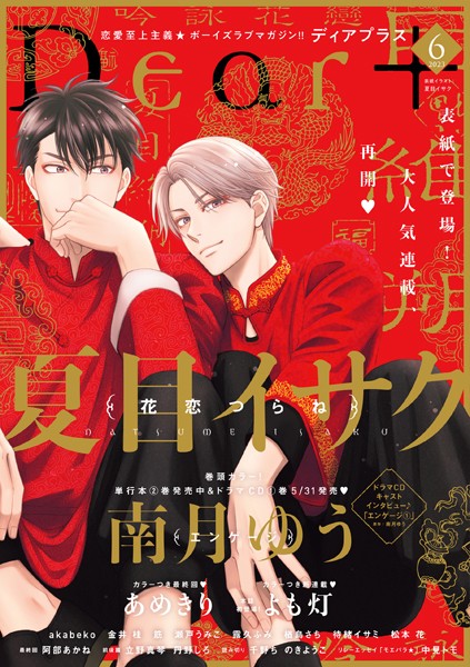 商品ページ画像