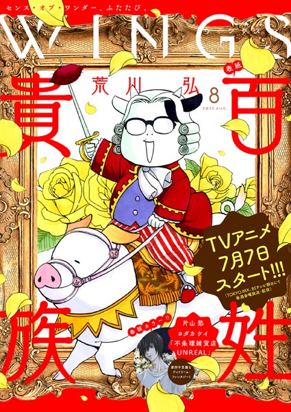 商品ページ画像