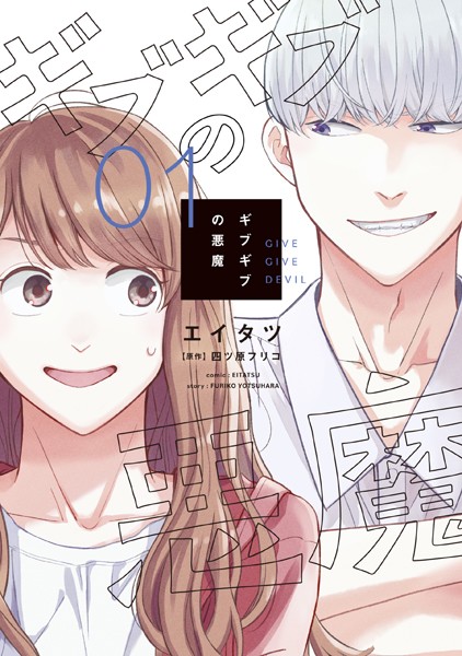 商品ページ画像