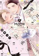 求婚（プロポーズ）は計画的に