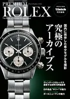 PREMIUM ROLEX
