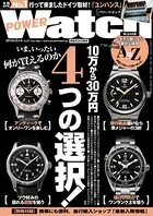 POWER Watch