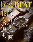LowBEAT