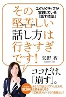 自社ビル取得＆運用マニュアル - 阿部龍治 - ビジネス - DMMブックス
