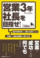 自社ビル取得＆運用マニュアル - 阿部龍治 - ビジネス - DMMブックス