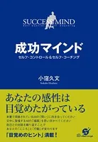 自社ビル取得＆運用マニュアル - 阿部龍治 - ビジネス - DMMブックス