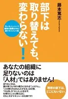 自社ビル取得＆運用マニュアル - 阿部龍治 - ビジネス - DMMブックス