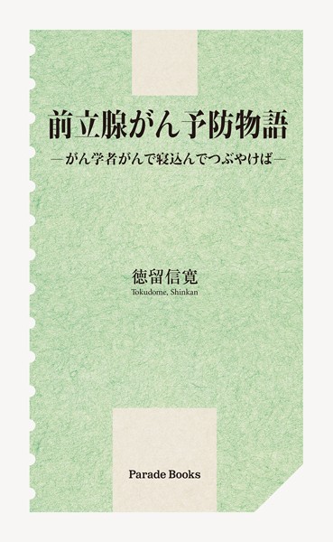 商品ページ画像